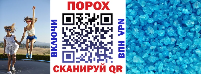 МЕГА ССЫЛКА Воркута Amphetamine 97%