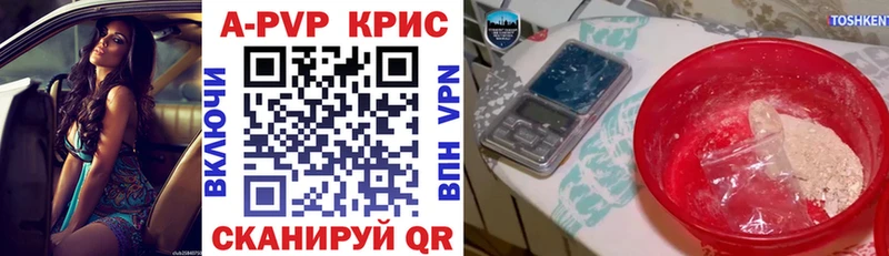 хочу Воркута Alpha-PVP Соль