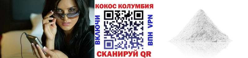 КОКАИН FishScale где найти Воркута
