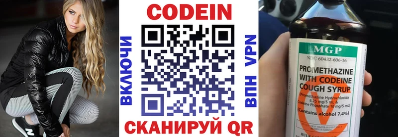 Кодеиновый сироп Lean Purple Drank  магазин  наркотиков  ОМГ ОМГ сайт  Воркута 