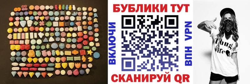 ЭКСТАЗИ 280 MDMA  как найти наркотики  Воркута 