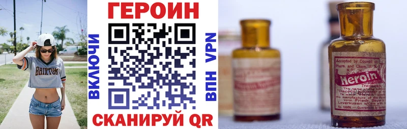 Героин афганец  kraken ССЫЛКА  Воркута 