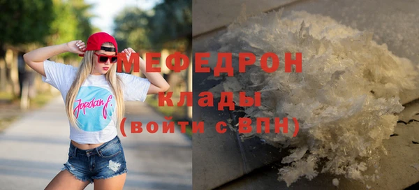 амф Белоозёрский