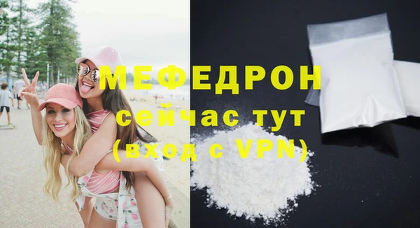 ECSTASY Белокуриха