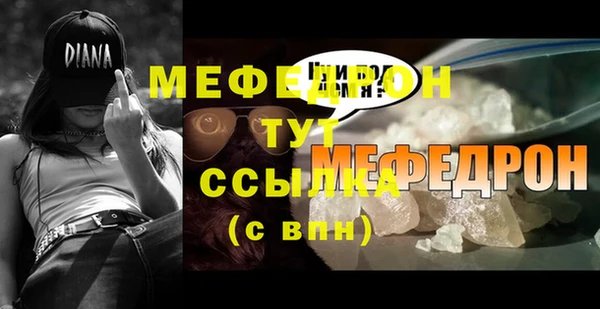 бутират Беломорск