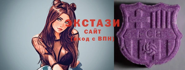 бутират Беломорск