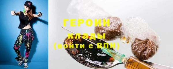 бутират Беломорск
