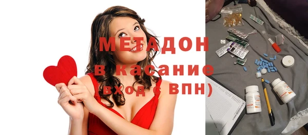бутират Беломорск