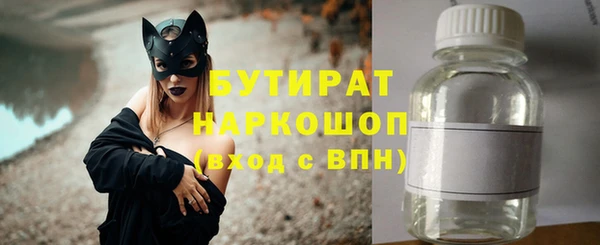 амф Белоозёрский
