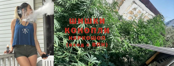 бутират Беломорск