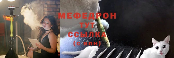 бутират Беломорск