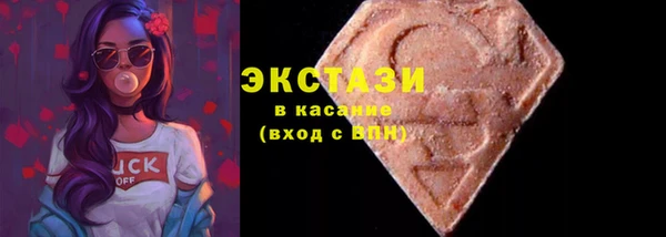 бутират Беломорск