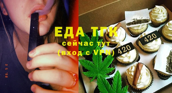 ECSTASY Белокуриха