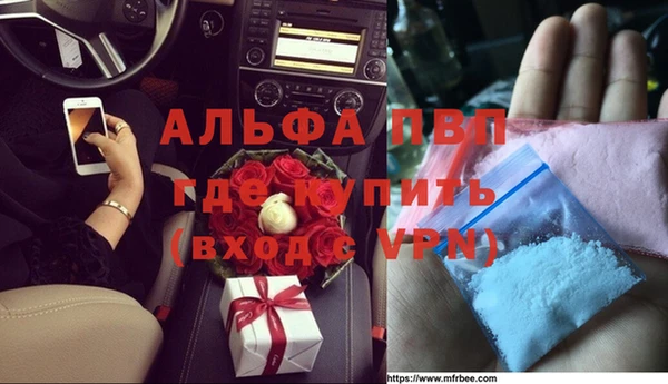 бутират Беломорск