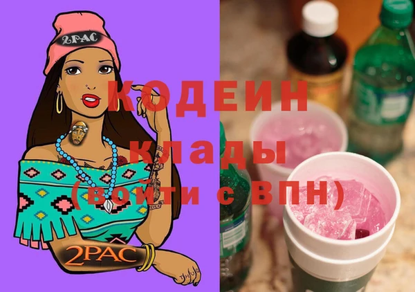 амф Белоозёрский