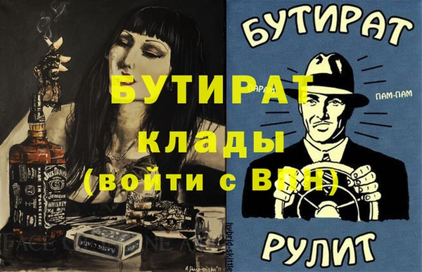 ECSTASY Белокуриха
