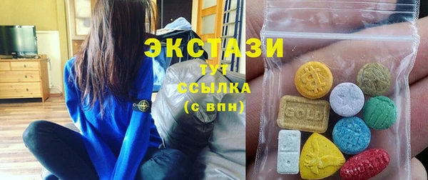 бутират Беломорск