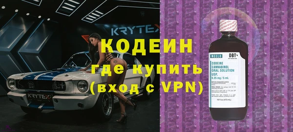 бутират Слюдянка