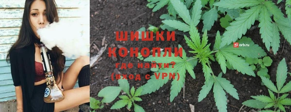 бутират Беломорск