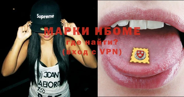 бутират Беломорск