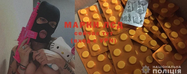 ECSTASY Белокуриха