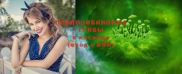 кокаин VHQ Снежинск