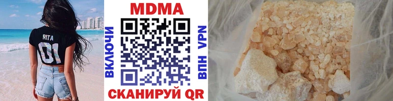 MDMA VHQ  продажа наркотиков  Воркута 