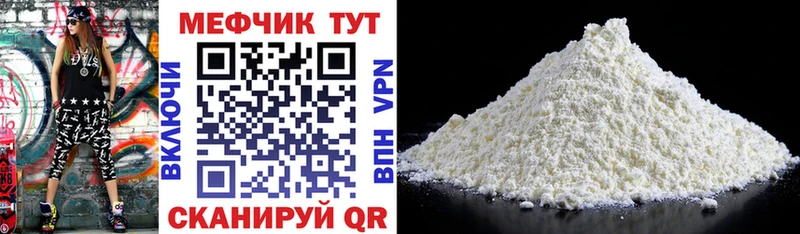 Мефедрон 4 MMC  Воркута 