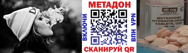 где купить наркотик  Воркута  Метадон белоснежный 