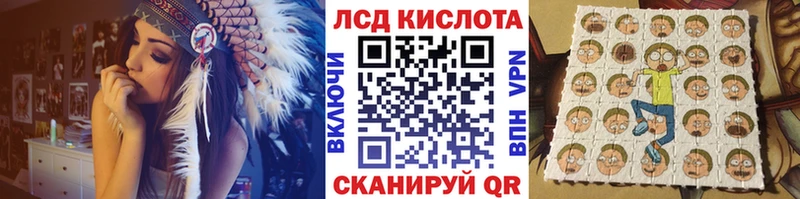 купить закладку  Воркута  Марки N-bome 1500мкг 