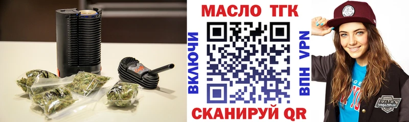 Дистиллят ТГК вейп с тгк OMG ссылка Воркута